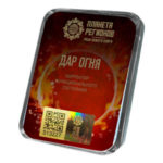 CEF Don de Feu